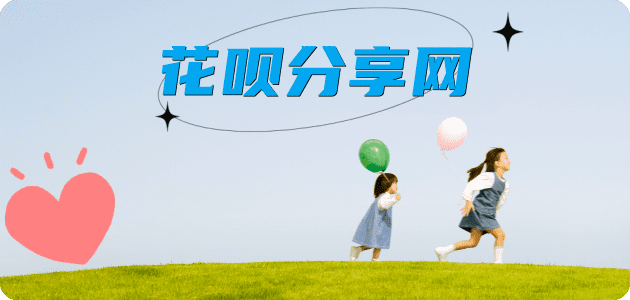 南通信用卡分享网 - 诚信24小时接单平台